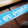 POWER球鞋提花運動巾